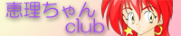 bclub