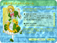 画面プレビュー